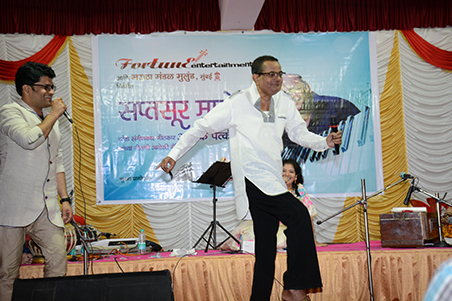 Fortune Entertainment